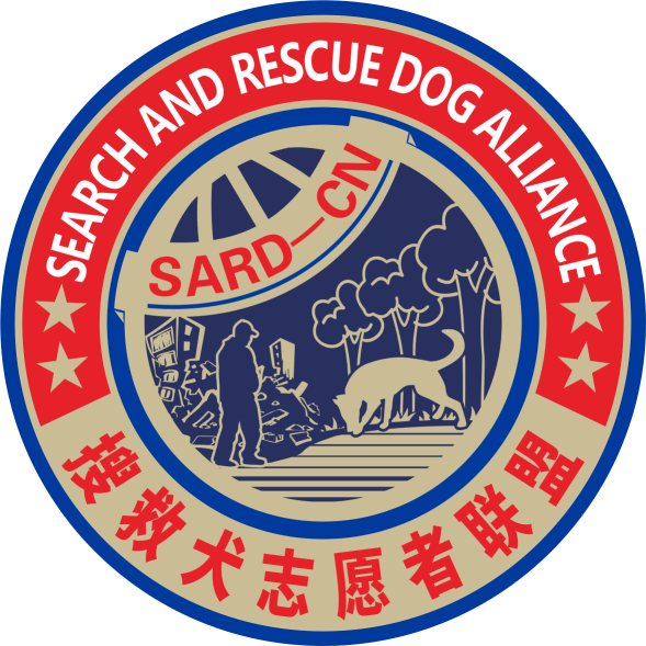 SARDCN Logo